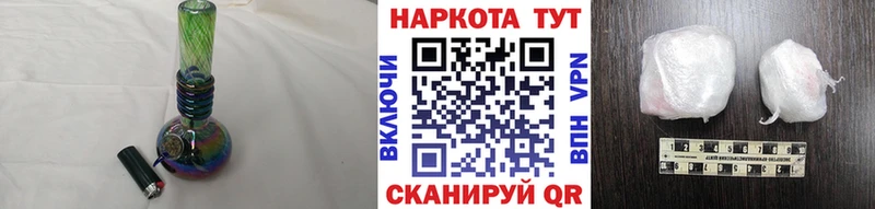 Купить наркотик Красногорск Кокаин Меф ГАШ
