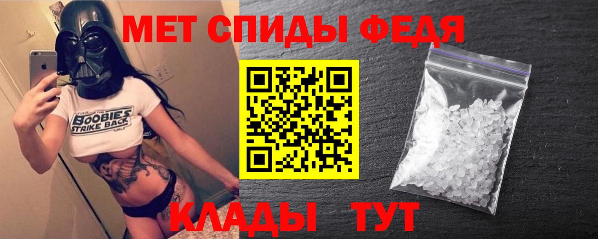 АМФ 97% Красногорск