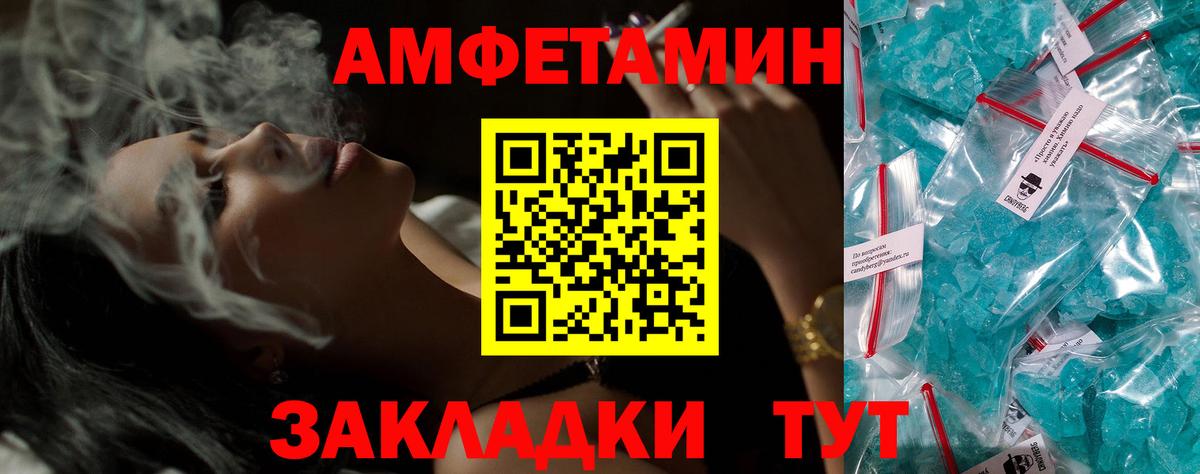Амфетамин VHQ  Amphetamine  Amphetamine  гидра   Вход с VPN  Красногорск 