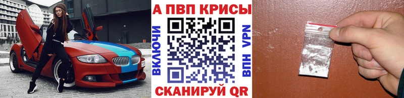 это телеграм  Красногорск  Alpha-PVP VHQ  закладки 