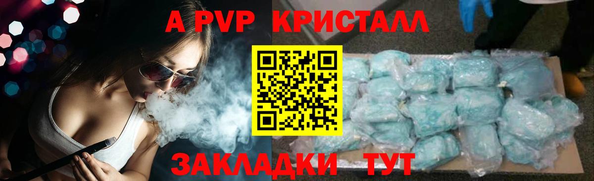 Альфа ПВП СК Красногорск