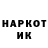 Кодеин напиток Lean (лин) Rayonchik