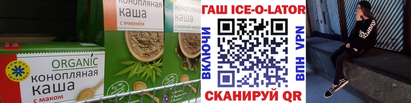Печенье с ТГК конопля  Красногорск 