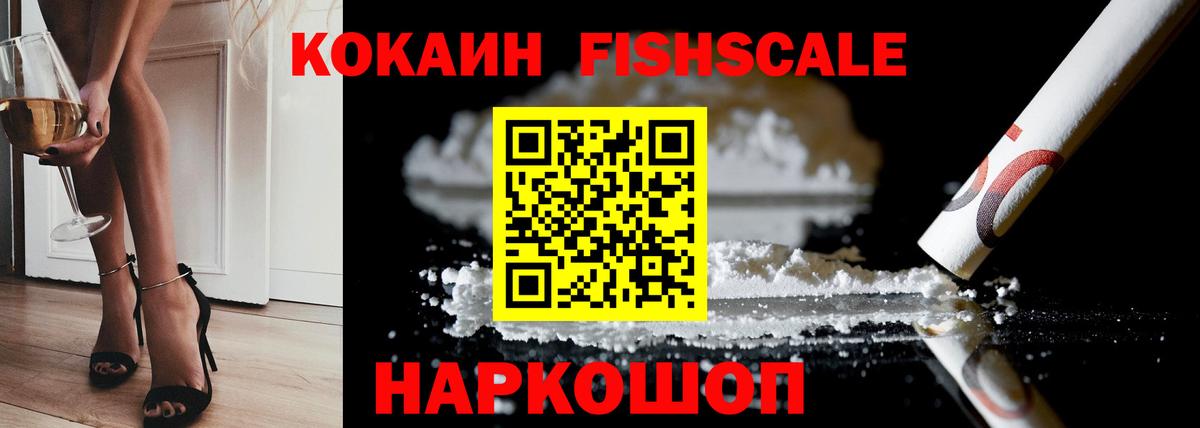 Кокаин Перу Красногорск