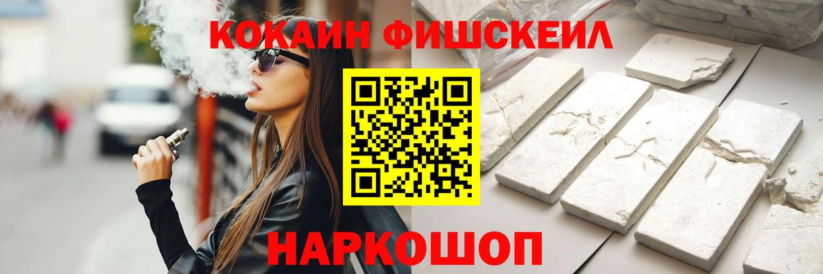 Меф мяу мяу Красногорск