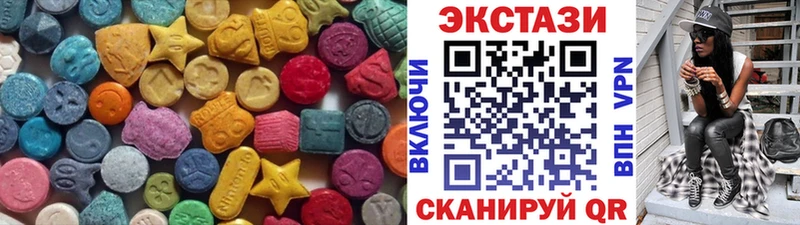 ЭКСТАЗИ 280мг  продажа наркотиков  Красногорск 