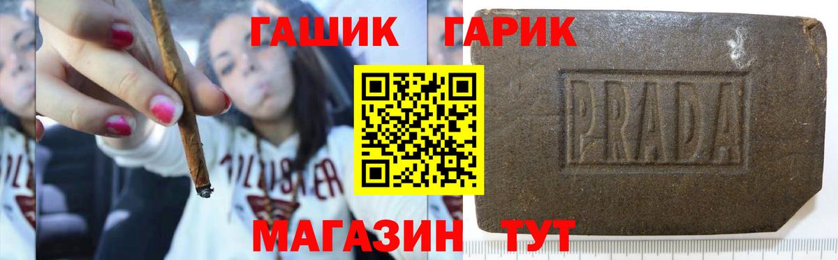 ГАШ AMNESIA HAZE  ГАШИШ убойный  Вход с VPN  ГАШИШ  Красногорск 