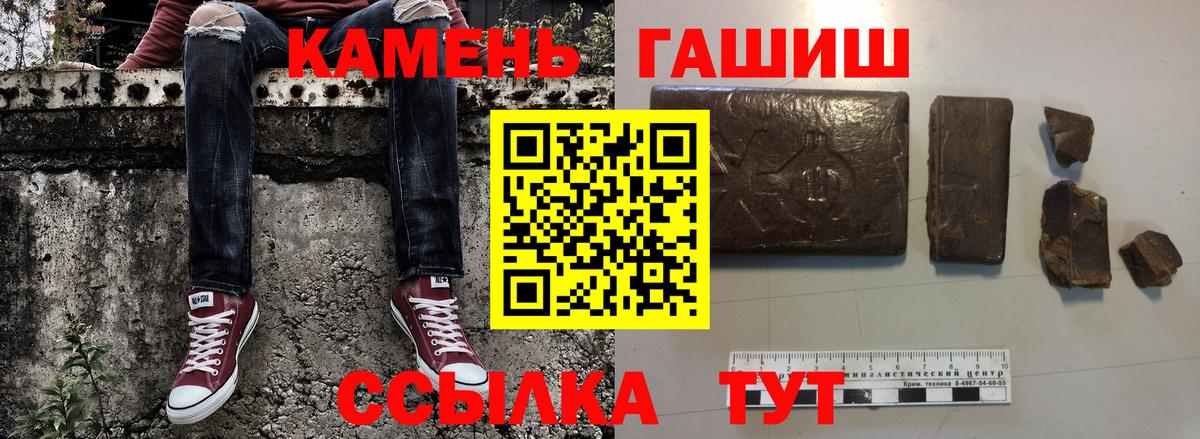 Гашиш VHQ Красногорск