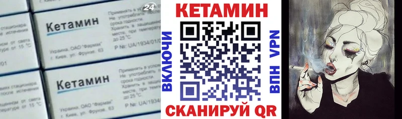 купить наркотики цена  Красногорск  Кетамин ketamine 