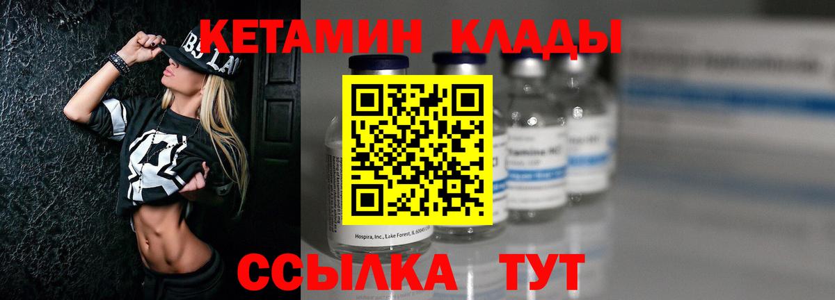 COCAIN  ГАШ  Марихуана  Вход с VPN  ЭКСТАЗИ  Красногорск  Мефедрон  