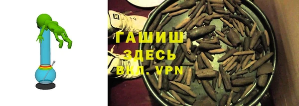 меф Елизово