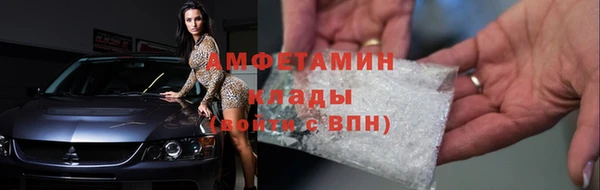 спиды Алзамай