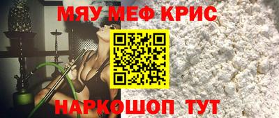 бошки Кандалакша