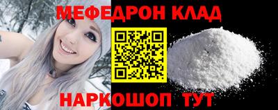 бошки Кандалакша
