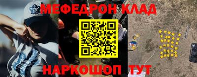 сатива Кинель