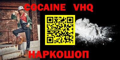 бошки Кандалакша