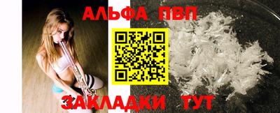 бошки Кандалакша