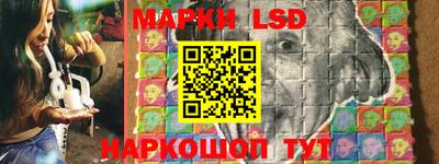 бошки Кандалакша