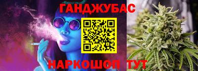 гашиш Канаш