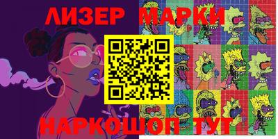 мяу мяу мука Камышлов