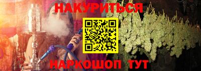 гашиш Канаш