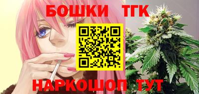 бошки Кандалакша
