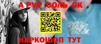 бошки Кандалакша