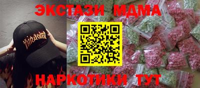мяу мяу мука Камышлов