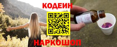 бошки Кандалакша