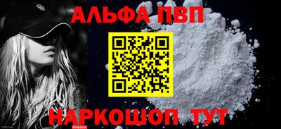 бошки Кандалакша