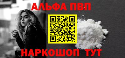 бошки Кандалакша