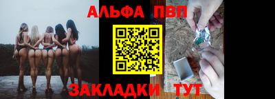 мяу мяу мука Камышлов