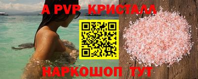 мяу мяу мука Камышлов