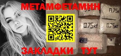 мяу мяу мука Камышлов