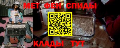 мяу мяу мука Камышлов