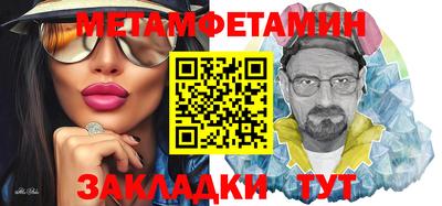 сатива Кинель