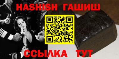 кокаин премиум Кимры