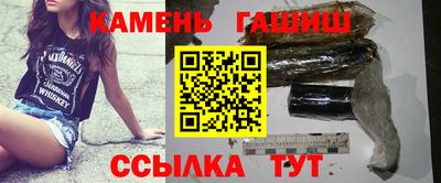 кокаин премиум Кимры