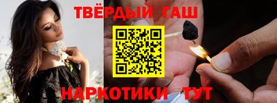бошки Кандалакша