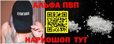 бошки Кандалакша