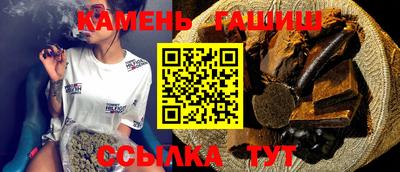 гашиш Канаш