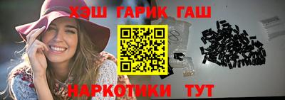мяу мяу мука Камышлов