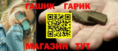 мяу мяу мука Камышлов
