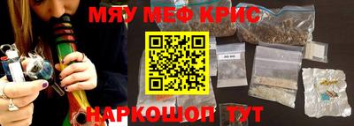 бошки Кандалакша