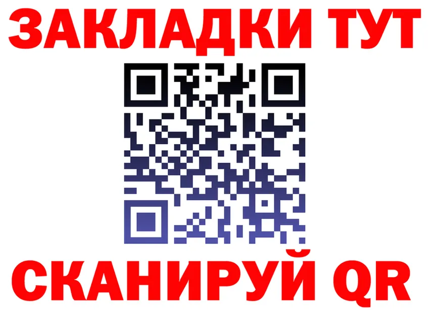 МЕФ 4 MMC ТОР площадка ссылка на мегу Красногорск