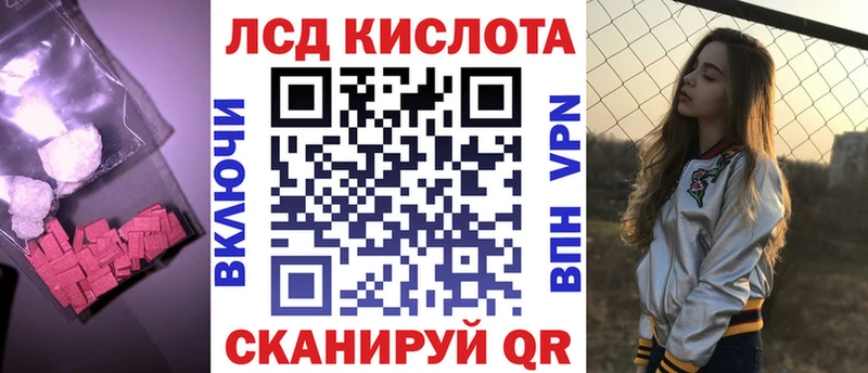 LSD-25 экстази ecstasy  Красногорск 