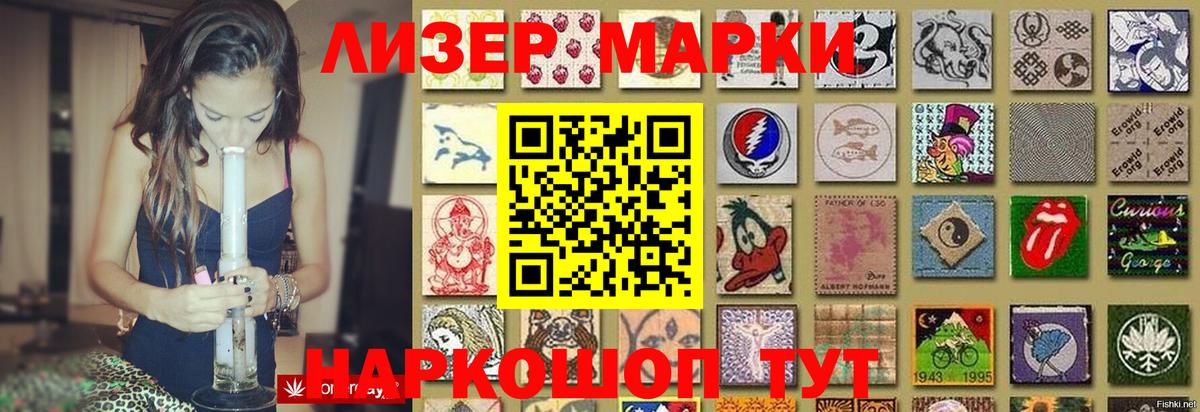 LSD-25 экстази кислота  LSD-25 экстази кислота  Вход с VPN  Красногорск 