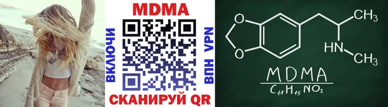 MDMA crystal купить сайты Красногорск