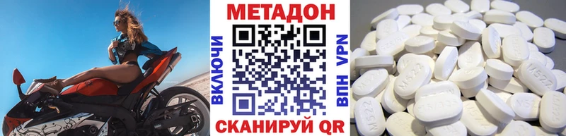 omg ТОР Красногорск Метадон кристалл