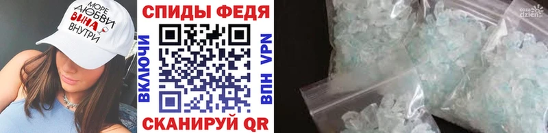 Метамфетамин винт  Красногорск 